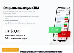 Акции Инвестирование Фонды Опционы Зароботок Доход Пассивный доход Инвестиции Инвестировать Биржа Ценная бумага Рынок Капитал Рост График Деньги Налог Развитие Дивиденды Прибыль Портфолио Портфель Счёт Экономика Трейдинг Тренд Богатство Фьючерс Новости Интересно