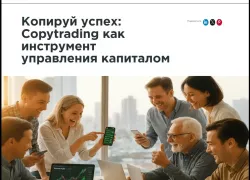 инвестиции, инвестиции в акции, акции, инвестиции для начинающих, фондовый рынок, пассивный доход, инвестиции с нуля, какие акции купить, как купить акции, инвестиционный портфель, тинькофф инвестиции, инвестирование, дивиденды, куда вложить деньги, где купить акции, инвестор, куда инвестировать, как начать инвестировать, покупка акций, какие акции покупать сейчас, финансы, какие акции купить сейчас, биржа, портфель акций, заработок, финансовая независимость, облигации, freedom finance, купить акции, деньги, трейдинг, акции сбербанка, как выбрать брокера, дэвид колесников, акции российских компаний, как инвестировать в акции, cashflow - ваш денежный поток, брокерский счет, 