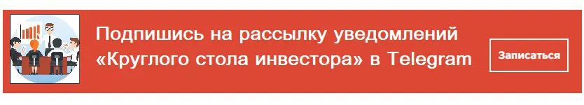 инвестиции, инвестиции в акции, акции, инвестиции для начинающих, фондовый рынок, пассивный доход, инвестиции с нуля, какие акции купить, как купить акции, инвестиционный портфель, тинькофф инвестиции, инвестирование, дивиденды, куда вложить деньги, где купить акции, инвестор, куда инвестировать, как начать инвестировать, покупка акций, какие акции покупать сейчас, финансы, какие акции купить сейчас, биржа, портфель акций, заработок, финансовая независимость, облигации, freedom finance, купить акции, деньги, трейдинг, акции сбербанка, как выбрать брокера, дэвид колесников, акции российских компаний, как инвестировать в акции, cashflow - ваш денежный поток, брокерский счет, 